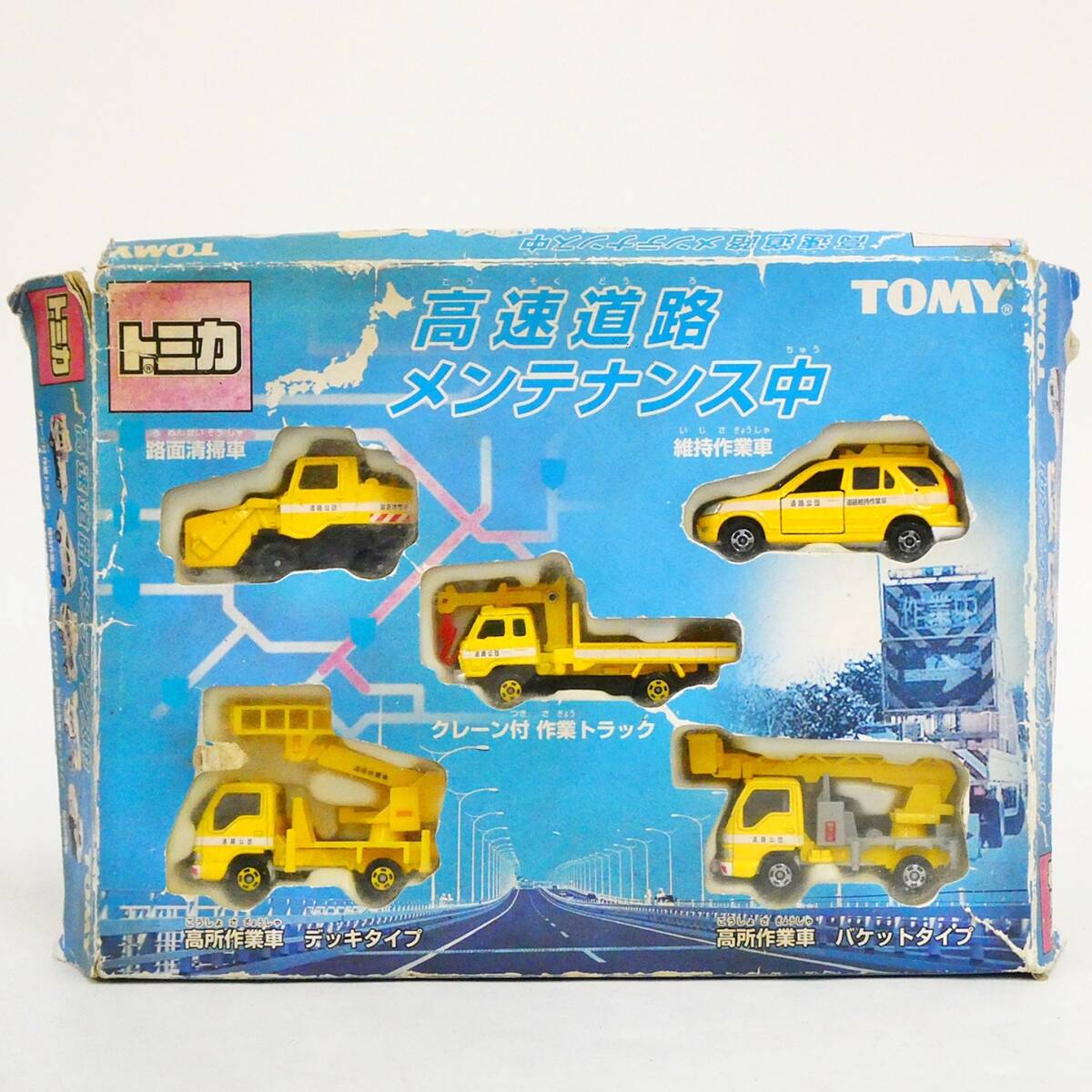 TAKARA TOMY タカラトミー トミカ 高速道路メンテナンス中 メンテナンス車 セット Kキ31