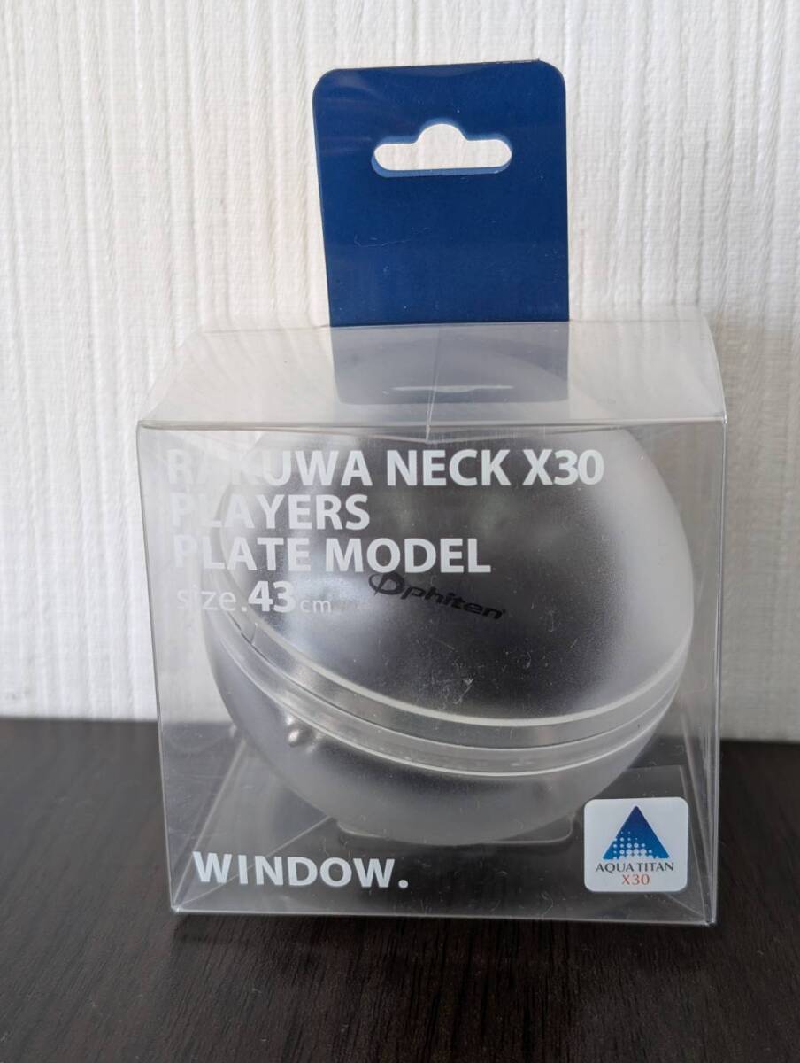 RAKUWA NECK X30 size.43cm ネック プレイヤーズプレートモデル ウィンドウ ネイビー/ホワイト アクアチタン ファイテン ラクワ 同梱可