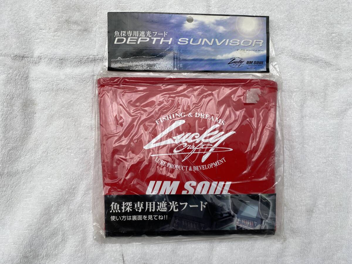 魚探専用遮光フード　ラッキークラフト　DEPTH SUNVISOR　UM SOUL　赤