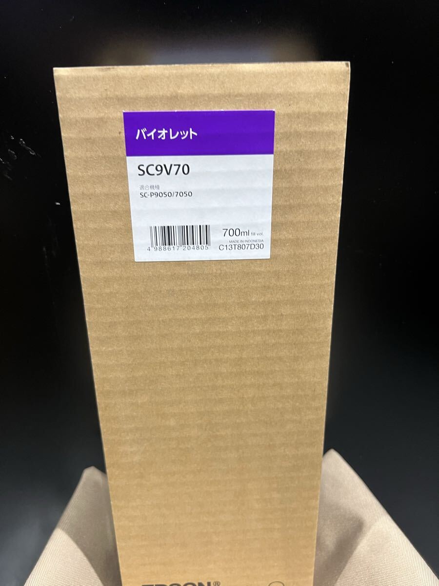 EPSON インクカートリッジ 700ml バイオレット SC9V70 SC-9050/7050用 推奨使用期限 20220328