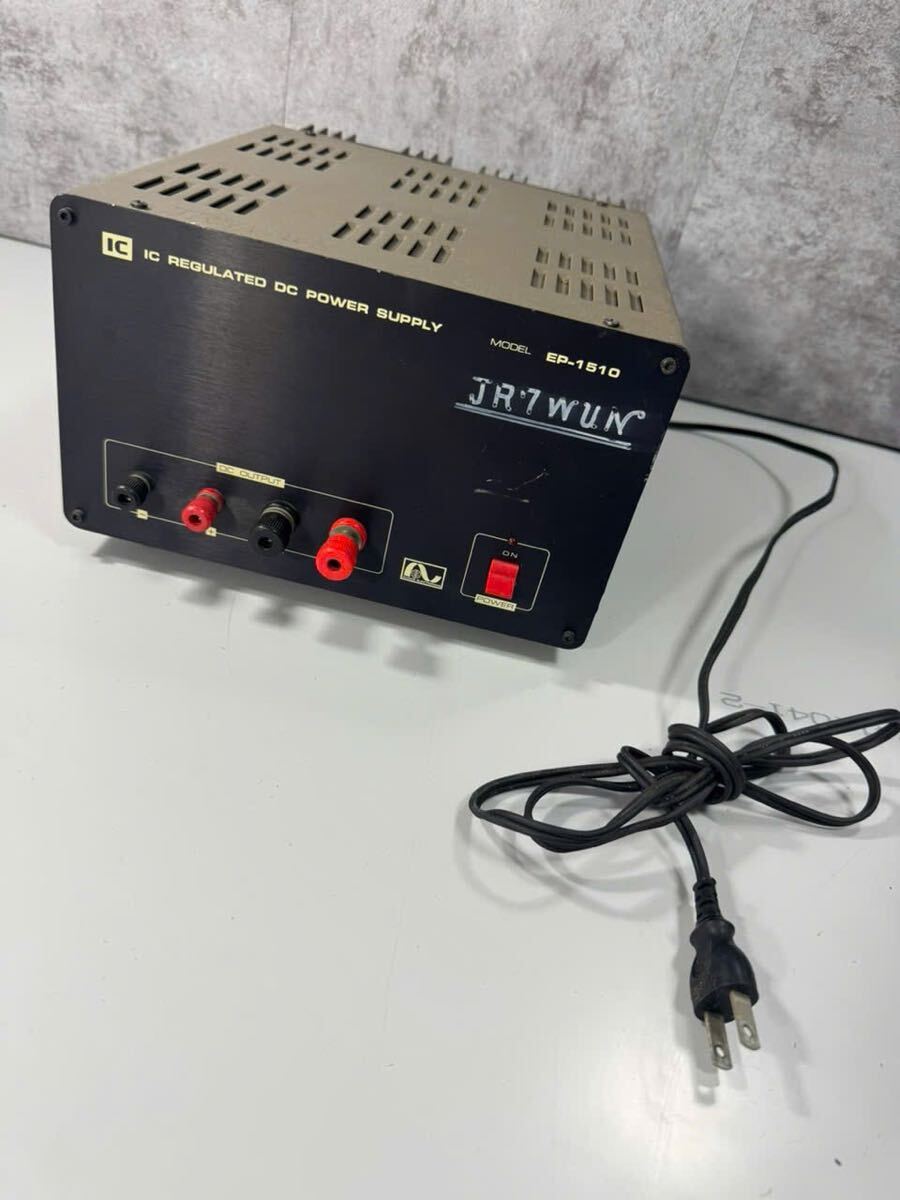 ALINCO EP-1510 安定化電源 DC POWER SUPPLY 通電確認済み アマチュア無線
