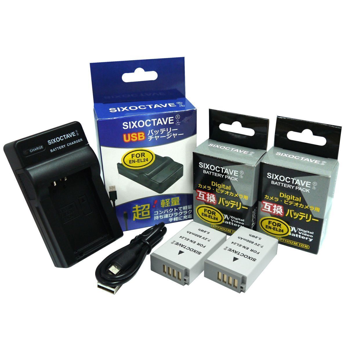 ★ラスト1点　Nikon EN-EL24 互換バッテリー2個と互換充電器 MH-31 Nikon 1 J5　