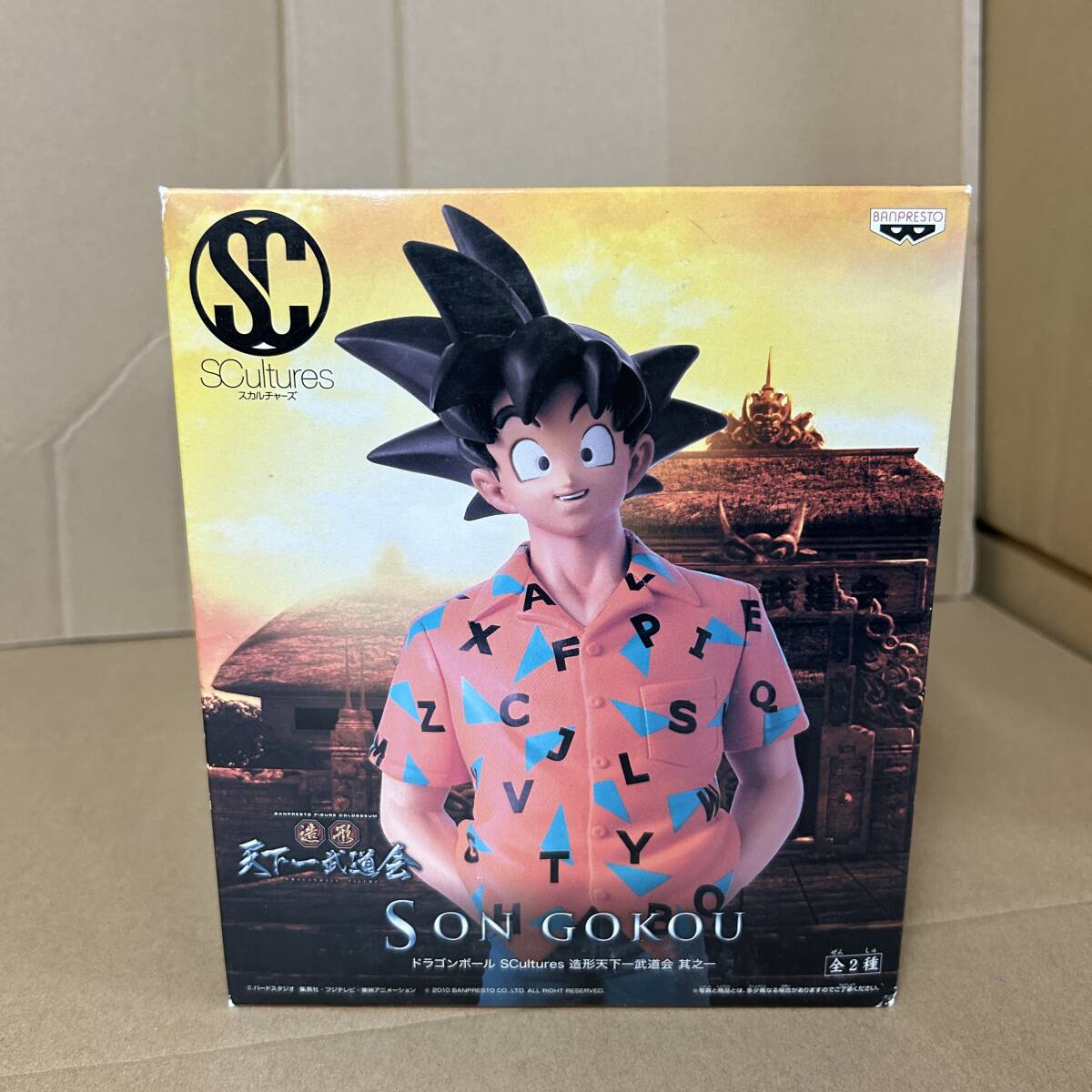 バンプレスト　ドラゴンボール SCultures 造形天下一武道会 其之一 孫悟空　DRAGON BALL