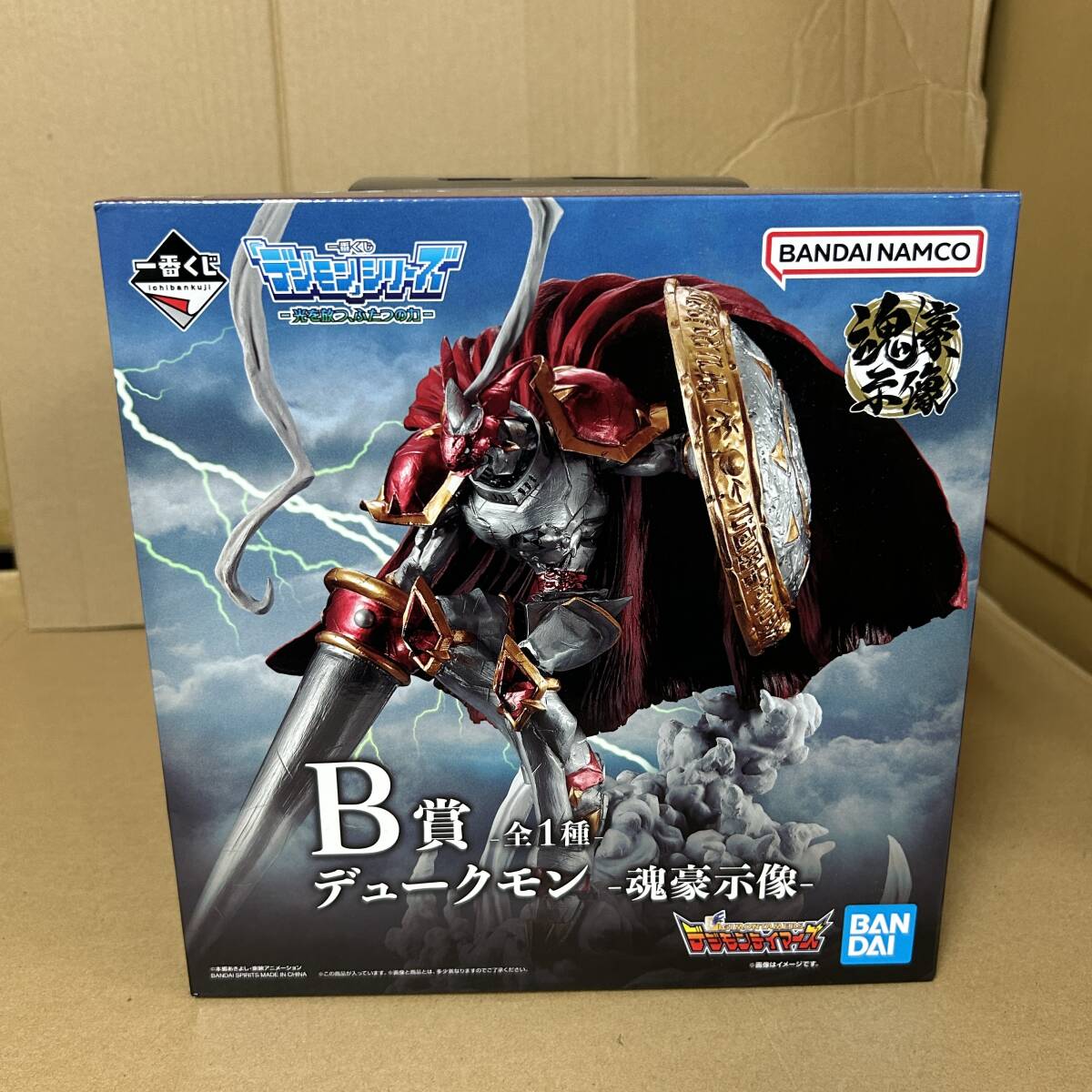 一番くじ デジモンシリーズ B賞 デュークモン -魂豪示像- フィギュア