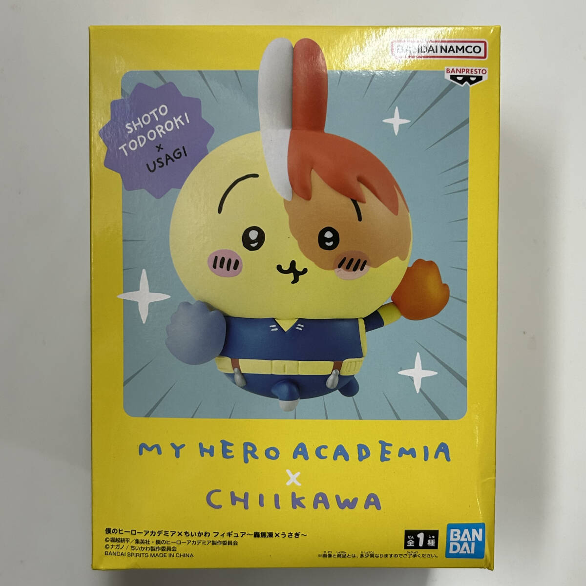 バンプレスト　僕のヒーローアカデミア×ちいかわ フィギュア～轟焦凍×ちいかわ～