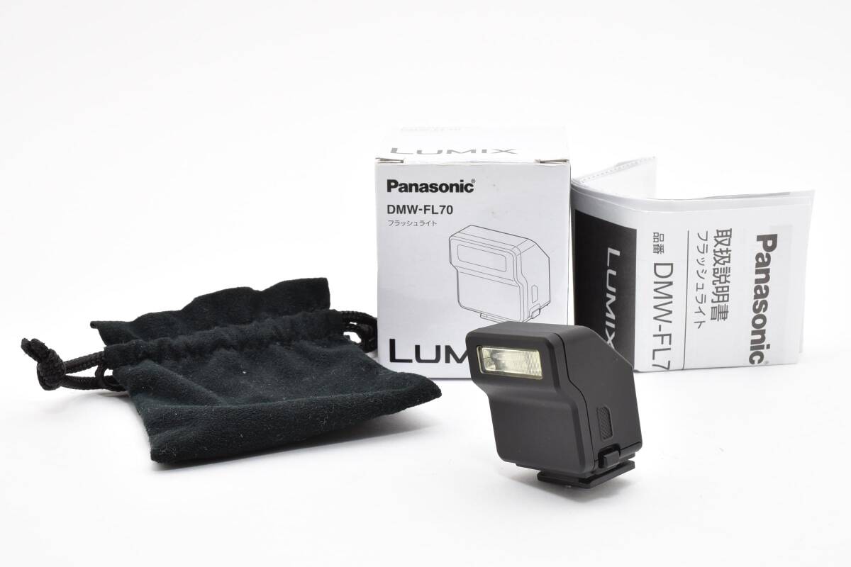 【特上美品】 パナソニック Panasonic Lumix DMW-FL70 フラッシュライト 元箱付 【動作確認済】#2931327