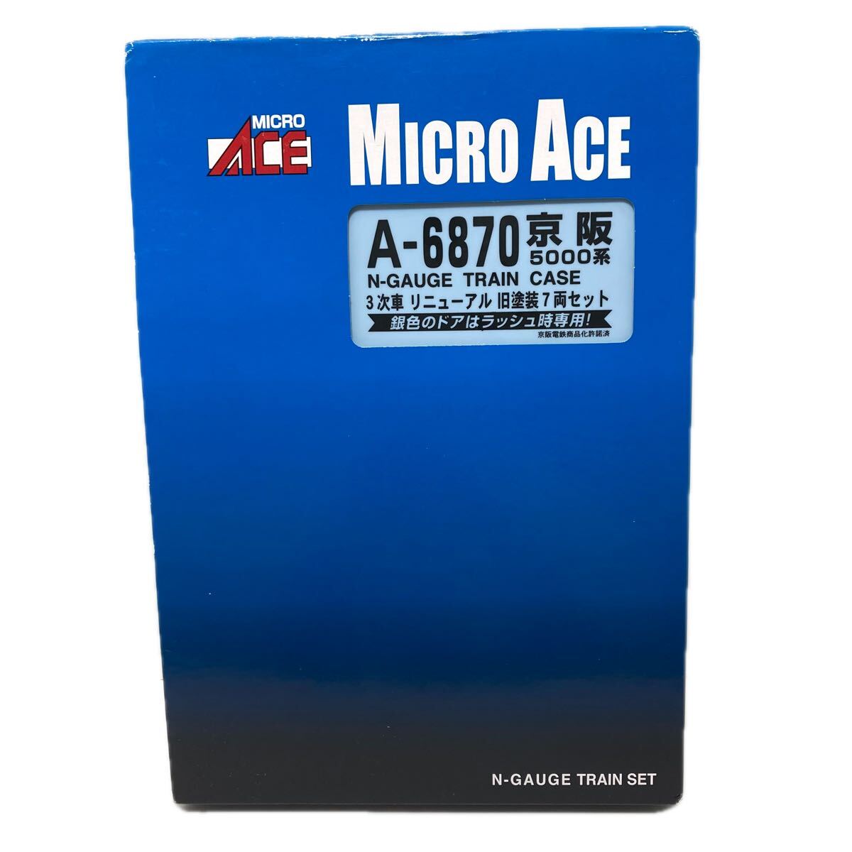 78-87 MICROACE マイクロエース A-6870 京阪 5000系 鉄道模型 Nゲージ 旧塗装 