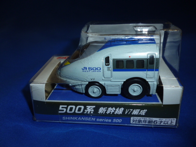 チョロQ　500系 新幹線 V7編成
