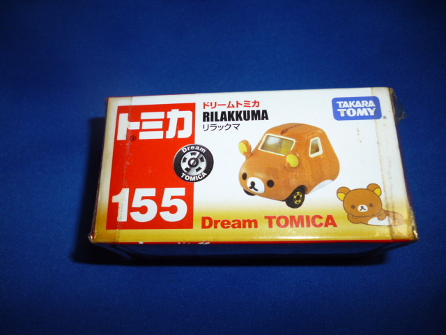 トミカ　ドリームトミカ　155　リラックマ