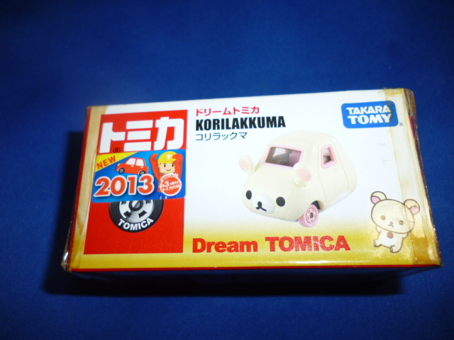 トミカ　ドリームトミカ　コリラックマ