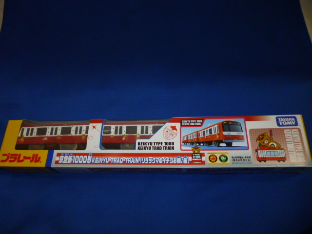 プラレール　京急 新1000形　KEIKYU TRAD TRAIN「リラックマのイチゴお祝い号」 