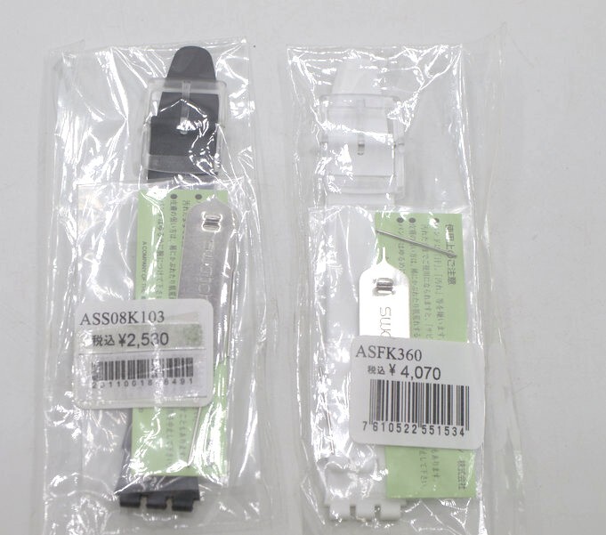【未使用　新品】Swatch　スウォッチ　ベルトのみ　ラバーベルト　黒/白　ASFK360/ASS08K103　　腕時計