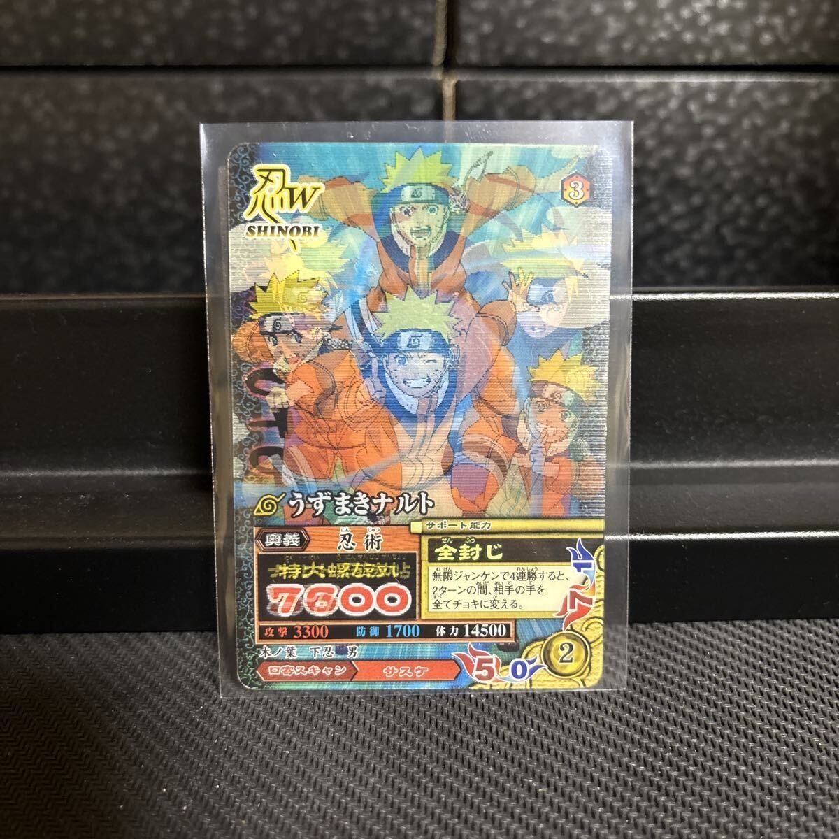 ナルティメットミッション CAN-001 うずまきナルト プロモ