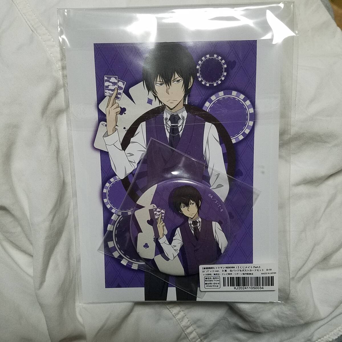 即決　雲雀恭弥　ディーラー　カジノ　缶バッジ　ポストカード　雲雀　家庭教師ヒットマンREBORN リボーン　くじメイト　