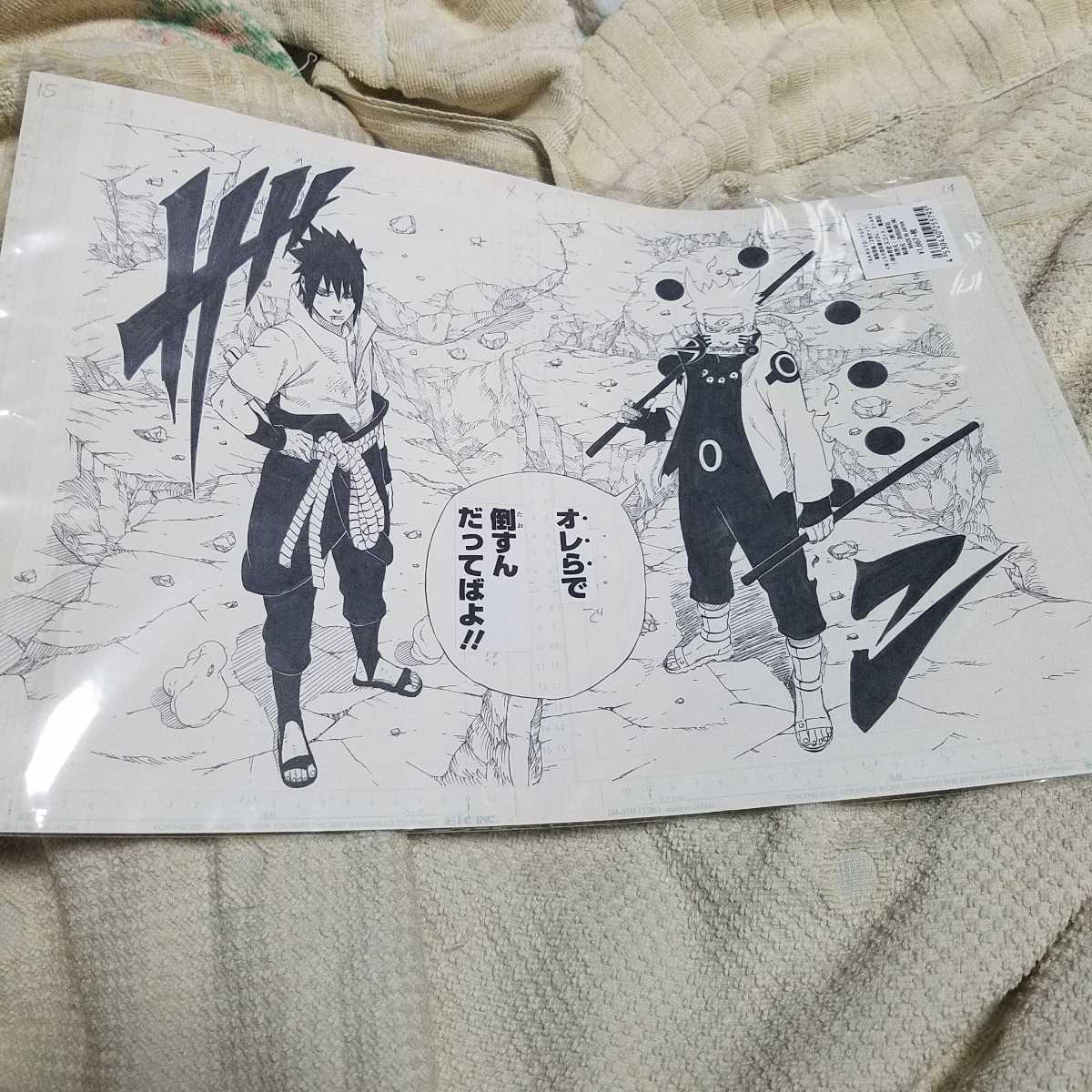 即決　NARUTO 複製原稿　ジャンプ展　ナルト　うずまきナルト　サスケ　春野サクラ　限定　