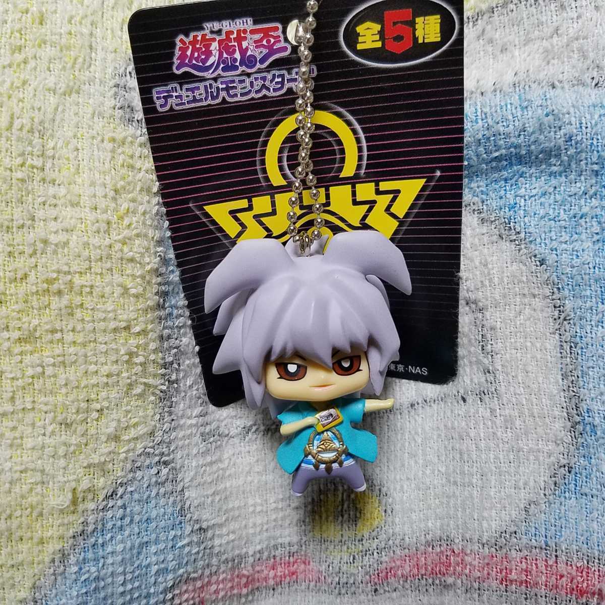 即決　遊戯王　闇バクラ　ディフォルメ　フィギュア　キーホルダー　獏良了　ボールチェーン　獏良　ストラップ