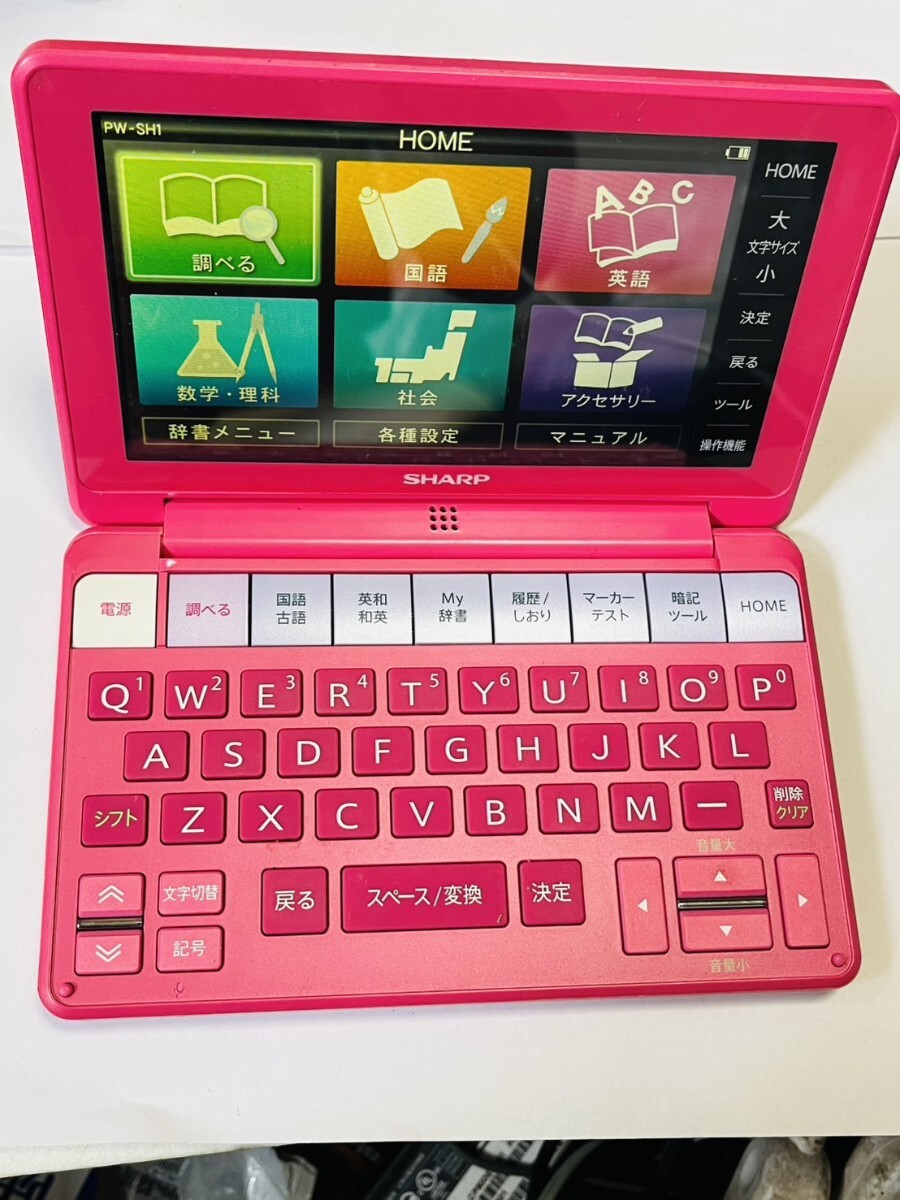 SHARP シャープ Brain ブレイン PW-SH1 電子辞書 稼動品