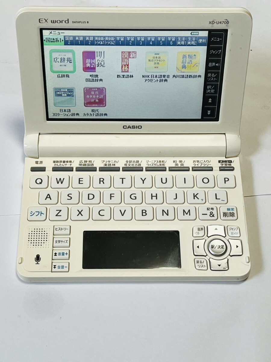 CASIO（カシオ）電子辞書 EX-word XD-U4700 乾電池使用　稼動品