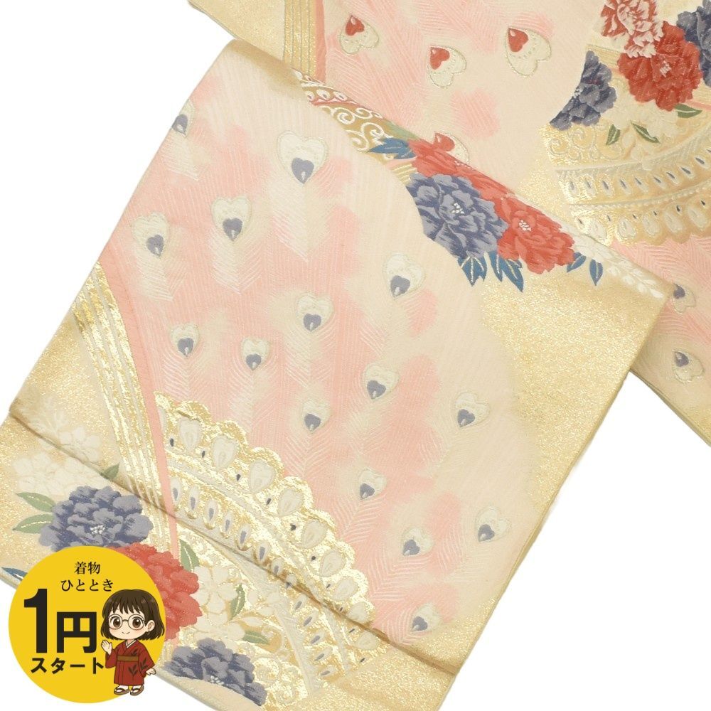 1円 袋帯 正絹 金 孔雀の羽根 牡丹 銀駒刺繍 着物 リサイクル 同梱可 【着物ひととき】53116