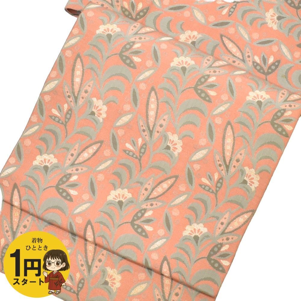 1円 名古屋帯 正絹 八寸 ピンク系 洋花文様 着物 リサイクル 同梱可 【着物ひととき】 53144