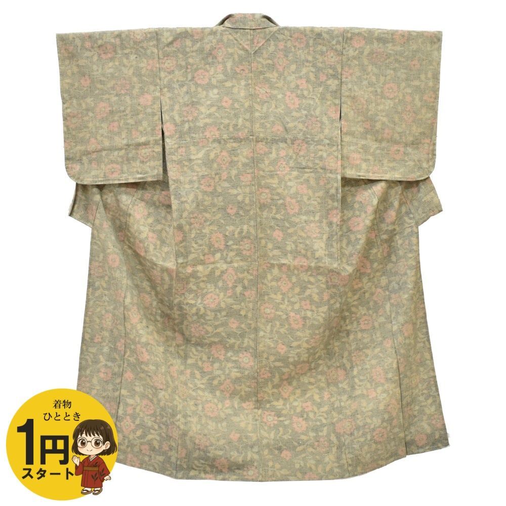 1円 紬 単衣 正絹 グレー 身丈158cm 花文様 着物 リサイクル 同梱可 【着物ひととき】53183