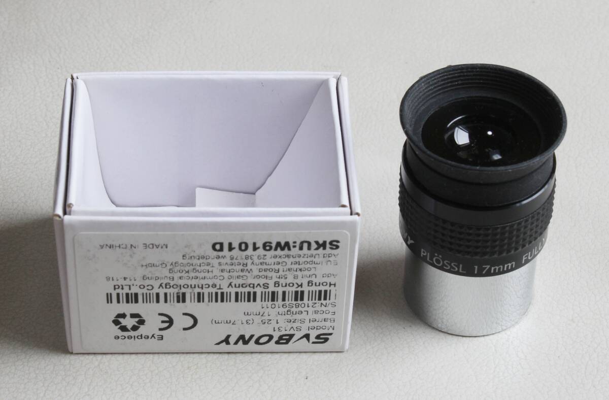 【終活】SVBONY PLアイピース焦点距離17mm 見かけ視野48度 アメリカンサイズアイピース（31.7mm径）