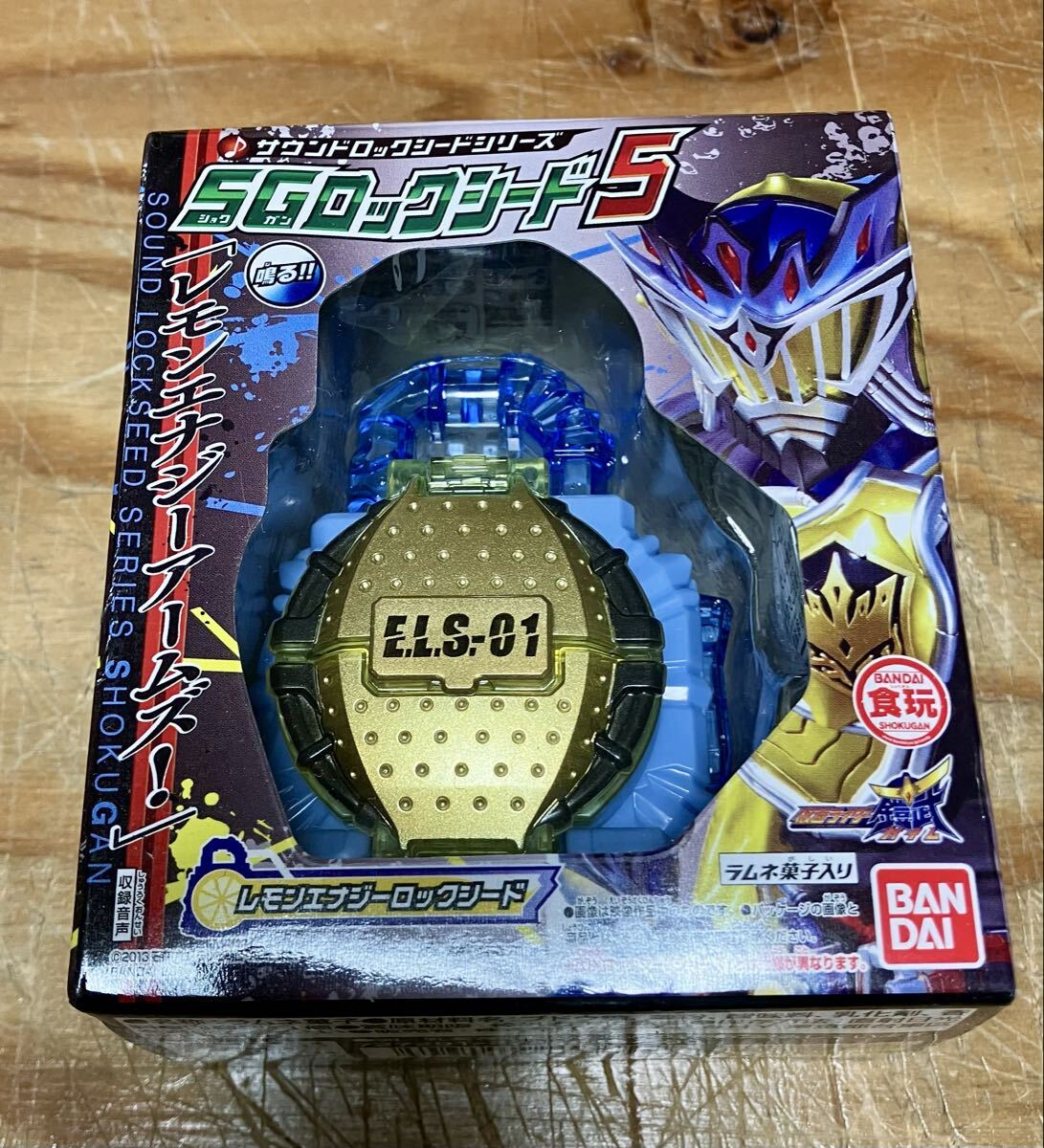 仮面ライダー鎧武 サウンドロックシードシリーズ カプセルロックシード10 レモンエナジーロックシード 単品