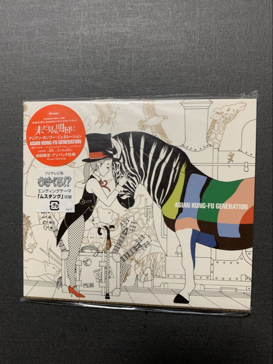(見本盤) ASIAN KUNG-FU GENERATION / 未だ見ぬ明日に　初回盤デジパック仕様　アジカン　 not for sale