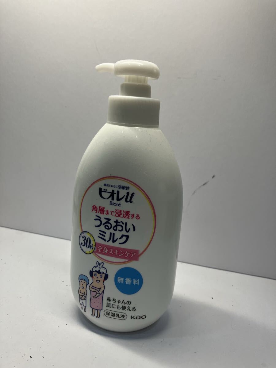 ビオレu うるおいミルク 保湿乳液 無香料