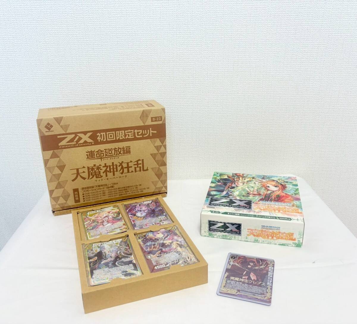 T191*1　未開封あり　運命廻放編　天魔神狂乱　Z/X　初回限定セット　プロモーションカード4枚　冥魔神生クレプス　1枚　計5枚　箱付き