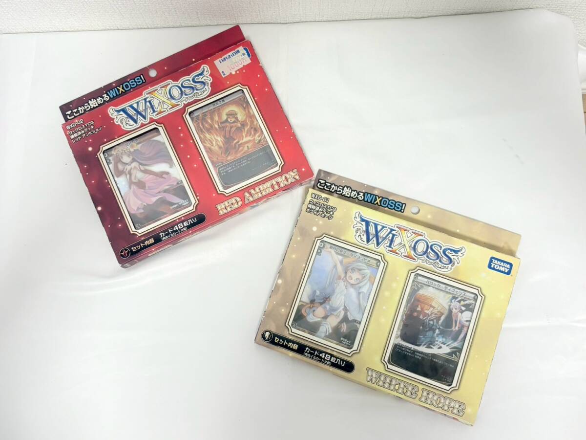 T190*0.5　未使用　WIXOSS　ウィクロス　トレーディングカード　おまとめ　WHITE HOPE/RED AMBITION　計96枚　カードゲーム　箱付き　　