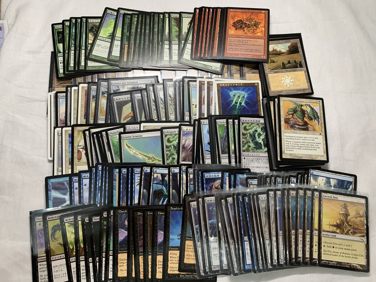 【引退品まとめ】MTGカードストレージ1箱分まとめ売り マジックザギャザリング 旧枠 1円〜【L444-A.YUB】