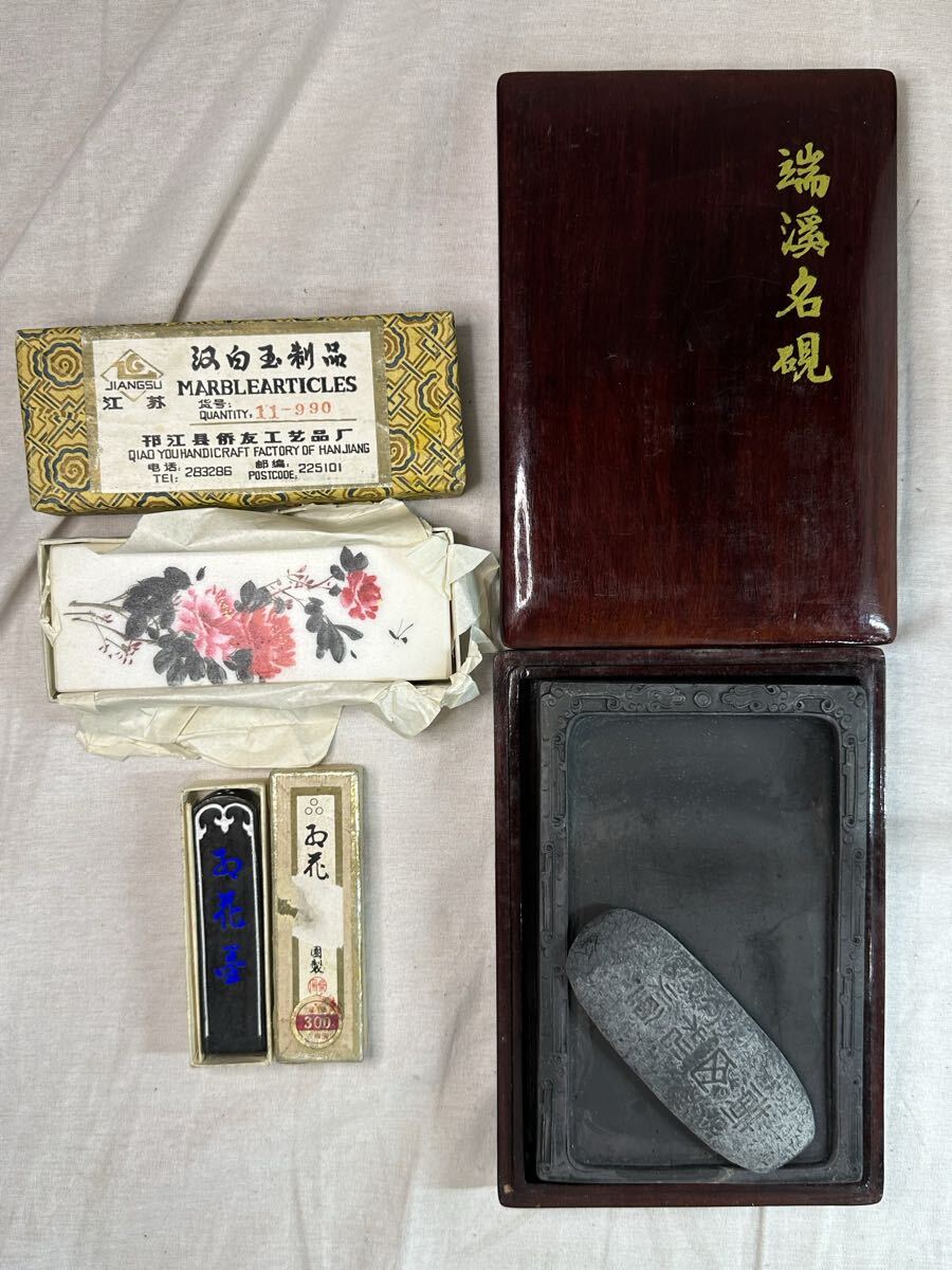 【全て箱あり】中国 書道具セット 端渓名硯 & 漢白玉製品 文鎮 & 古梅園製 書道用固形墨 1円〜【L405.YUB】 