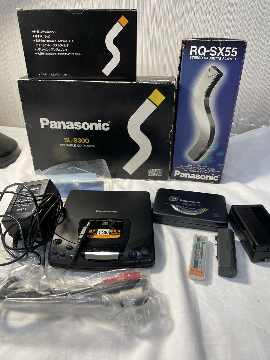 【ジャンクまとめ】 Panasonic ポータブルCDプレーヤー　SL-S300 ステレオカセットプレーヤー RQ-SX55 1円〜 【L447-B.SH】