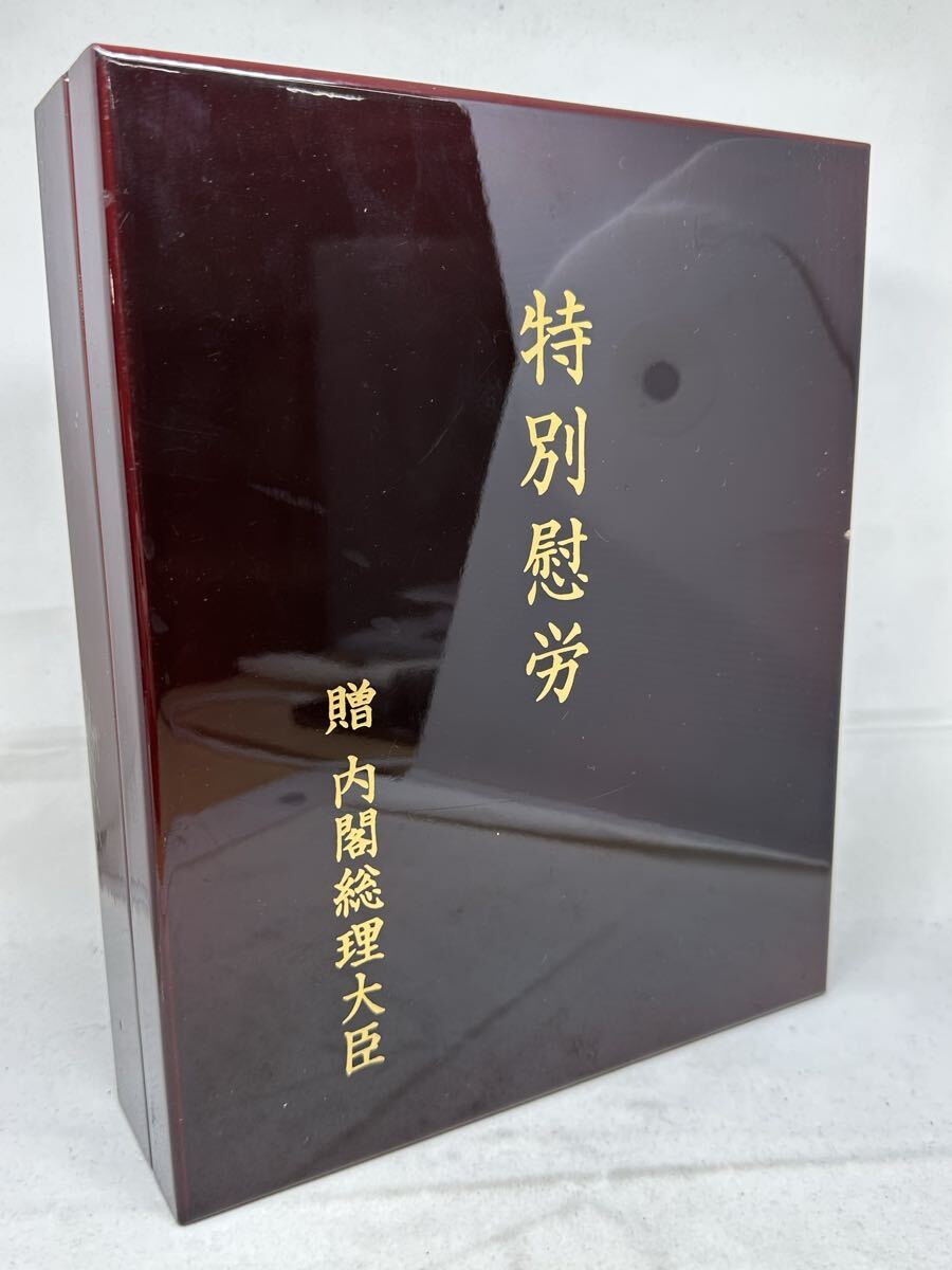 【希少品】日本 内閣総理大臣 特別慰労品 特別慰労盾 二つ折り 木製 漆塗風 五七桐紋 プレート 1円〜【L454.YUB】 