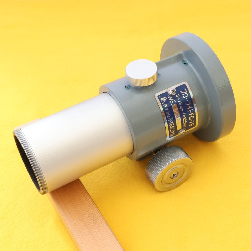 接眼部 FC-76フローライトアポクロマート Fluorite-apochromat　高橋製作所　タカハシ　takahashi 　鏡筒外径95mmに適合