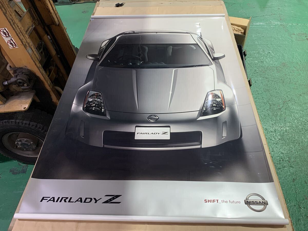 日産　販促タペストリー　Z33 フェアレディZ NISSAN FAIRLADY Z ディーラー展示　非売品　コレクション　