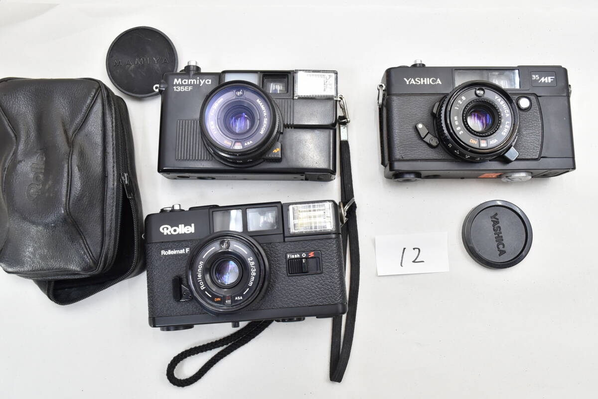 【12】 Mamiya 135 EF/Rollei Rolleimat F/YASHICA 35 MF フィルムカメラ 光学機器