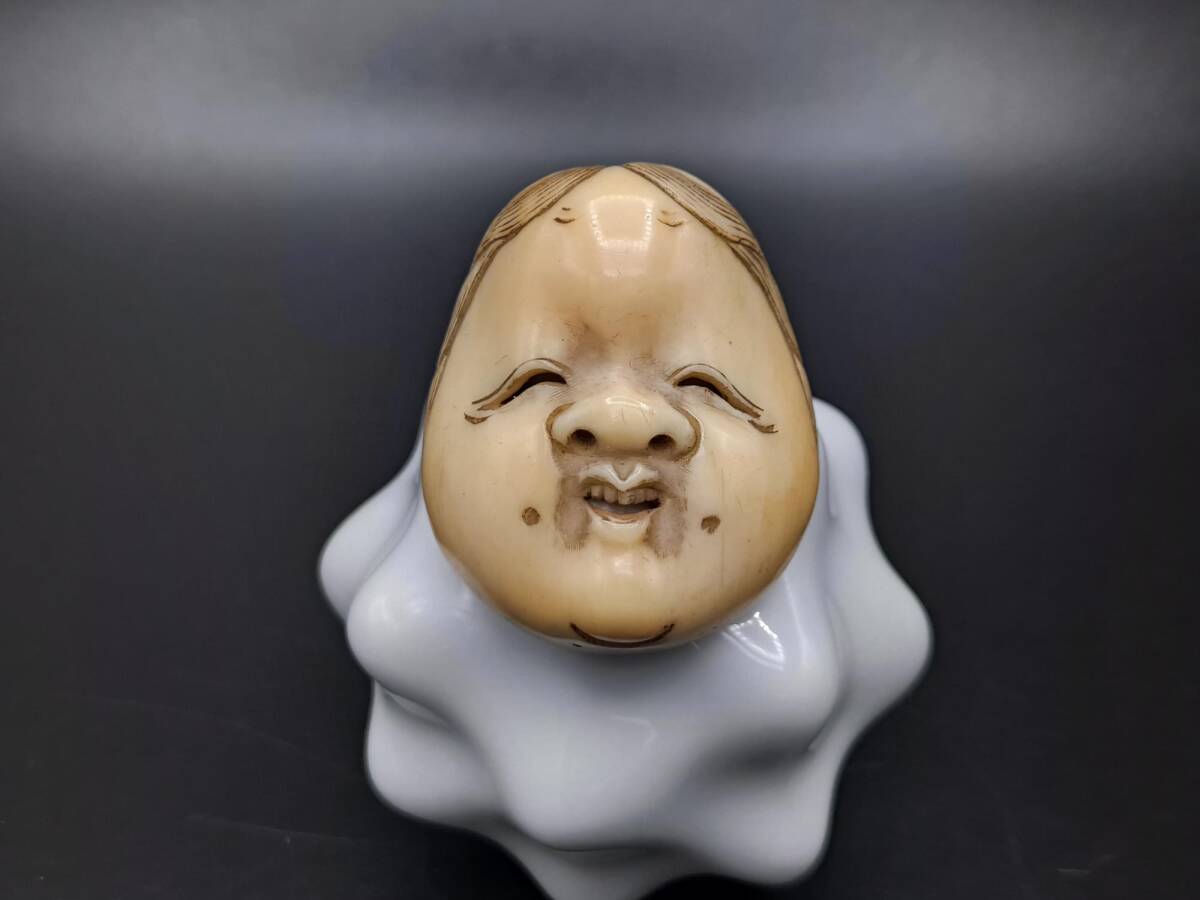 【15】幕末明治期～「お福」意匠　花押 銘　天然素材面根付