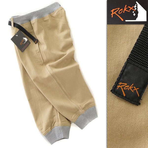 新品 ROKX ロックス 製品染め コットン ウッド クロップド クライミング パンツ S ベージュ 【P33786】 アウトドア ジョガー イージー