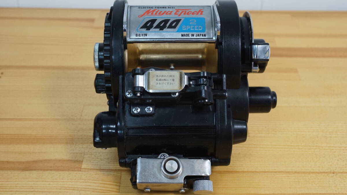 A-0002 Miya Epoch ミヤエポック 440 2 Speed 電動リール 釣り具 釣具 フィッシング 動作未確認 ジャンク