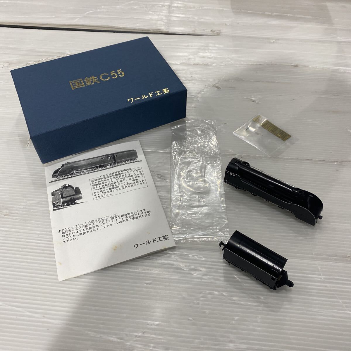 国鉄c55 ワールド工芸　 鉄道模型 蒸気機関車 Nゲージ HOゲージ 国鉄【68】