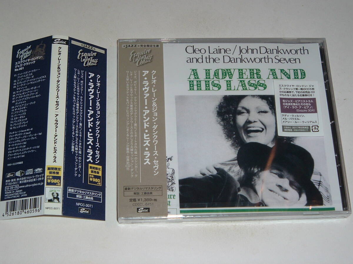 シールド未開封★帯付★CLEO LAINE JOHN DANKWORTH & The Dankworth Seven/A LOVER AND HIS LASS★SOLID RECORDS ULTRA VIBE再発NPCC-3071 