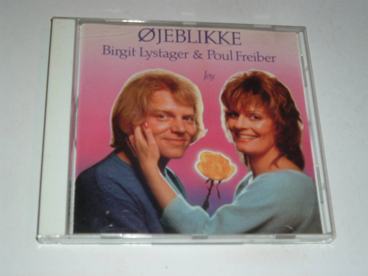 北欧デンマーク★メロウボッサ★ソフトロック★BIRGIT LYSTAGER & POUL FREIBER Joy/OJEBLIKKE★83年★サバービア