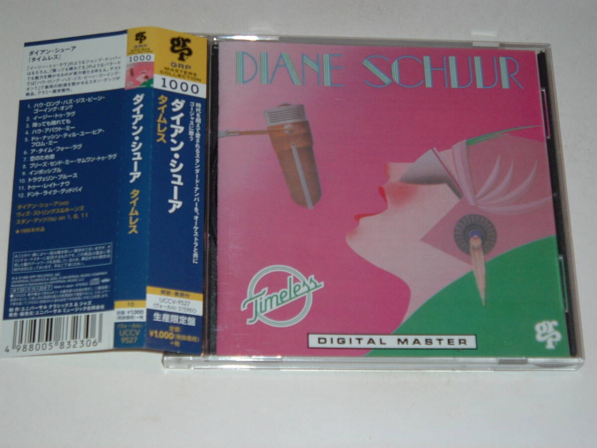 GRP★帯付★DIANE SCHUUR/TIMELESS★86年★Stan Getz Dave Grusin★グラミー賞受賞作