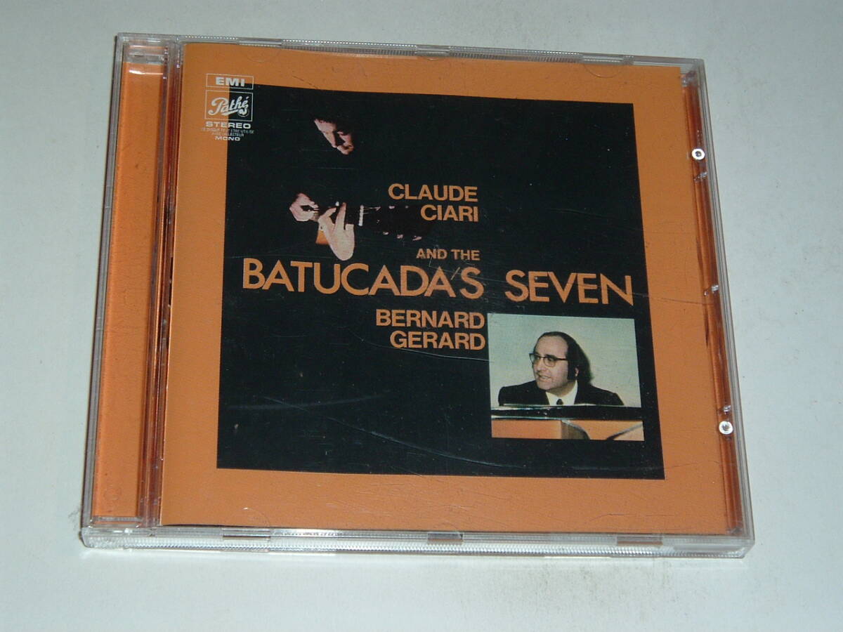 極上フレンチボッサ★CLAUDE CIARI, BERNARD GERARD & The Batucada's Seven★70年★サバービア★スキャット★仏Dare-Dare再発盤