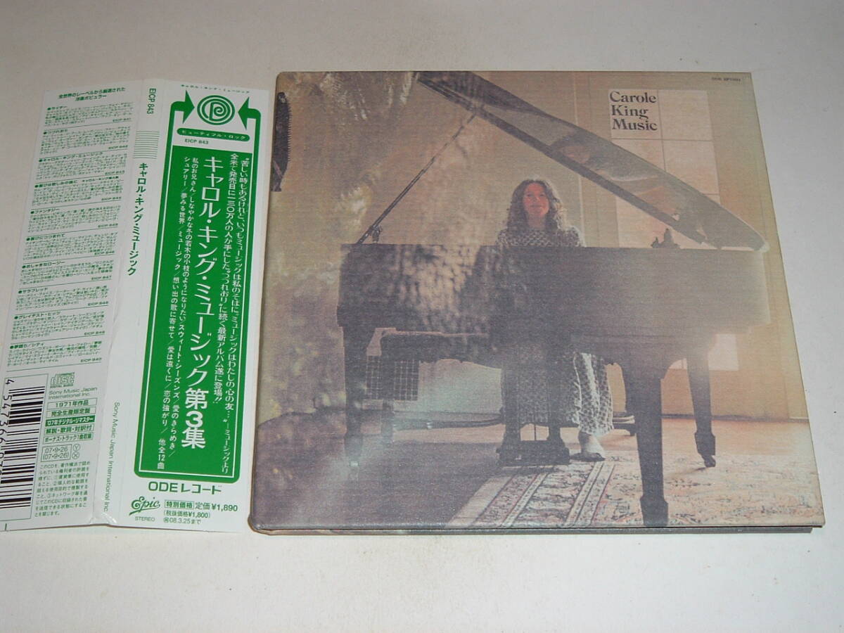 紙ジャケ帯付★キャロル・キング★CAROLE KING/MUSIC+1★71年★ミュージック第3集★SSW★James Taylor★リマスター★EICP-843