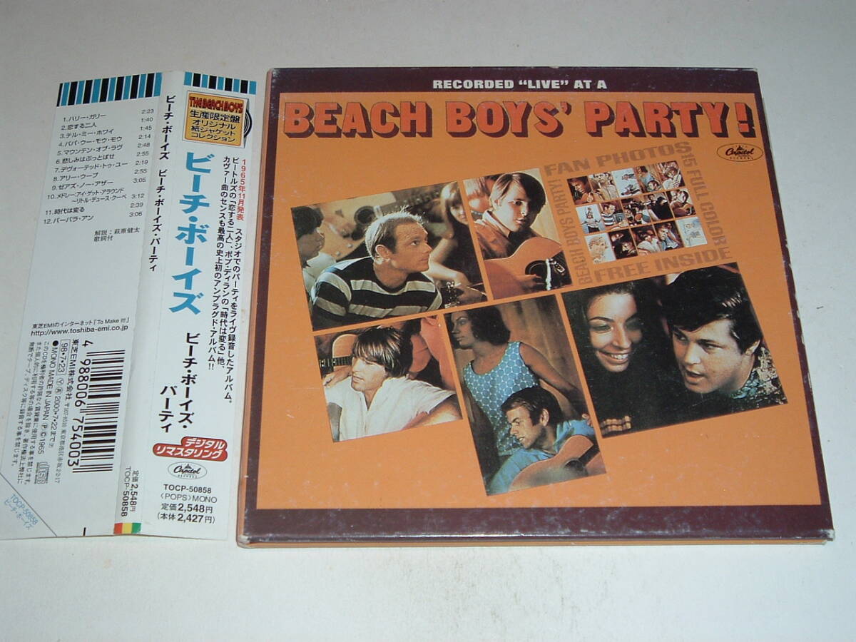 紙ジャケ帯付★ビーチ・ボーイズ★BEACH BOYS/BEACH BOYS' PARTY!★65年★パーティ★Unplugged Live★リマスターMONO★TOCP-50858