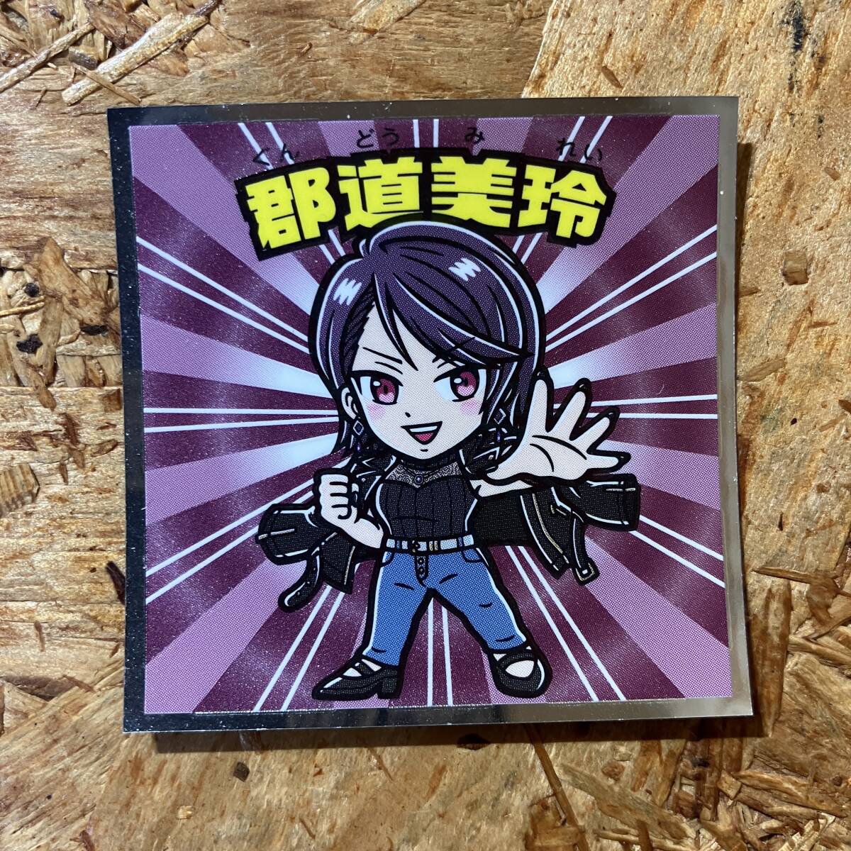 にじさんじマン No.17 郡道美玲 シール ビックリマン チョコ ロッテ