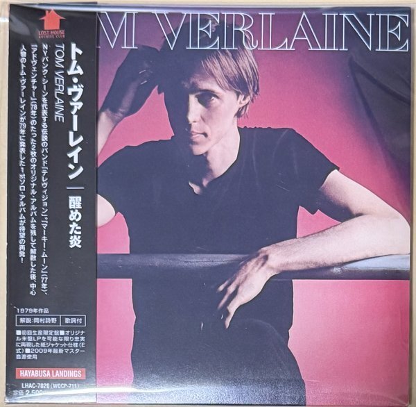 トム・ヴァーレイン 醒めた炎 Tom Verlaine LHAC-7020 (WQCP-711) 紙ジャケット仕様 テレヴィジョン